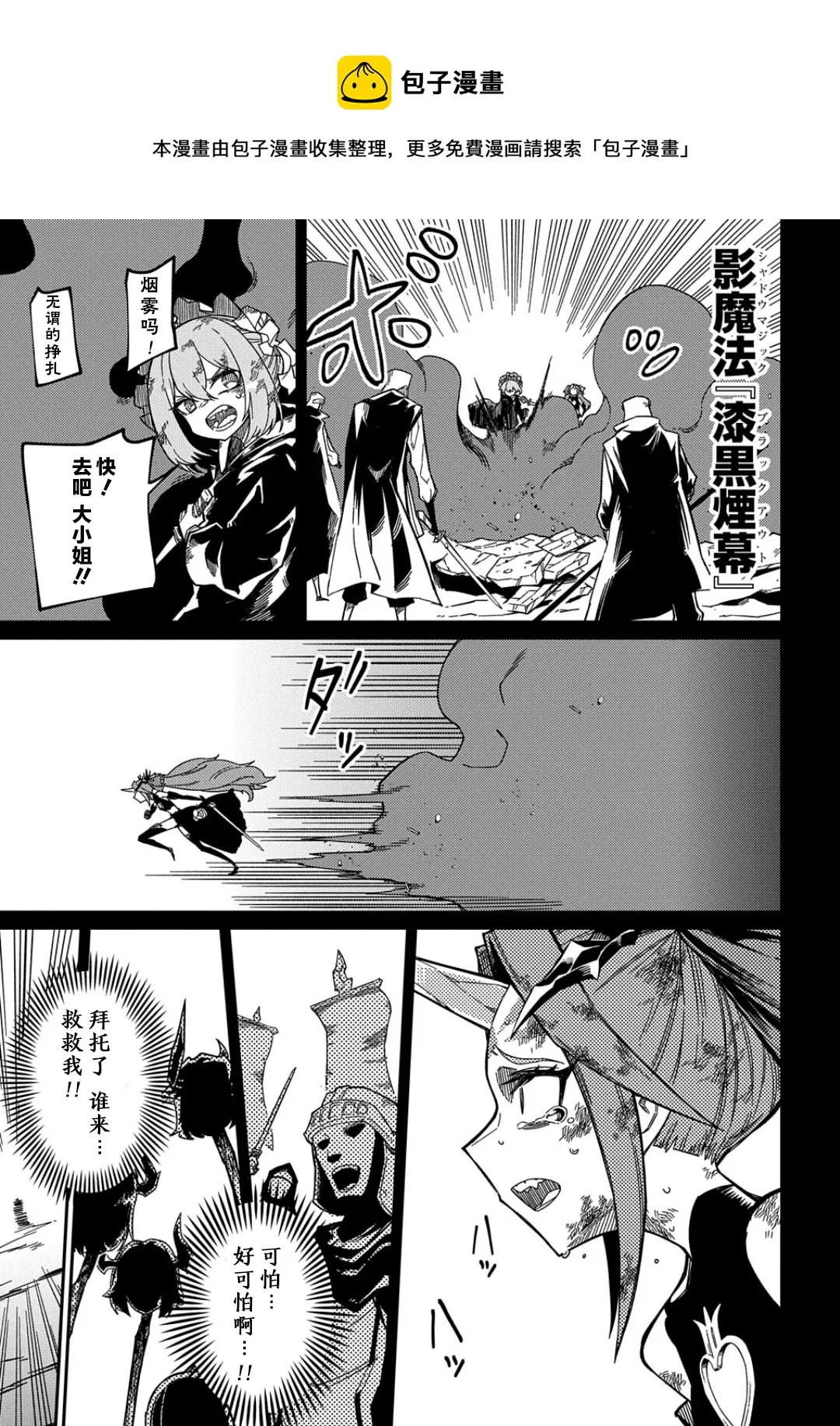 第15话  第17页