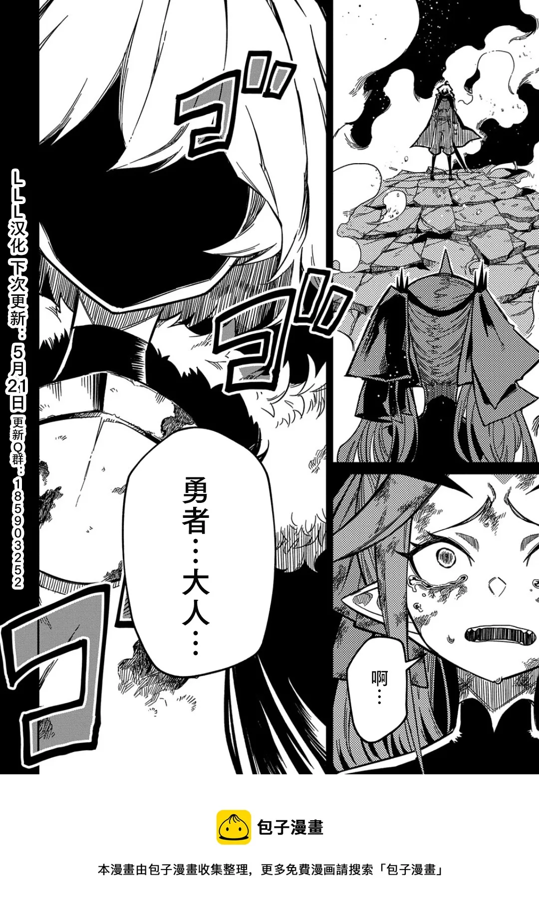 第15话  第18页