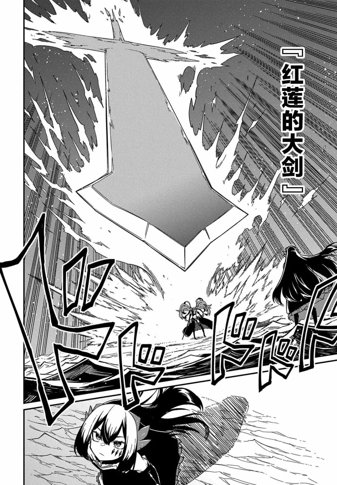 第14话  第12页