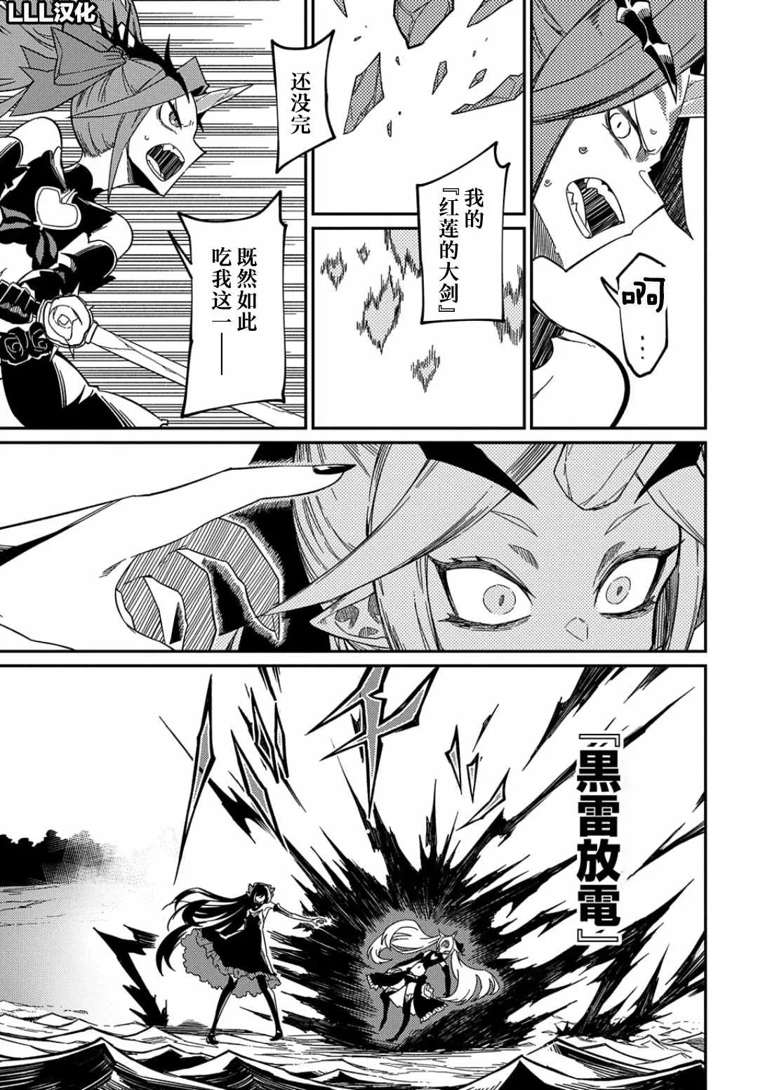 第14话  第15页
