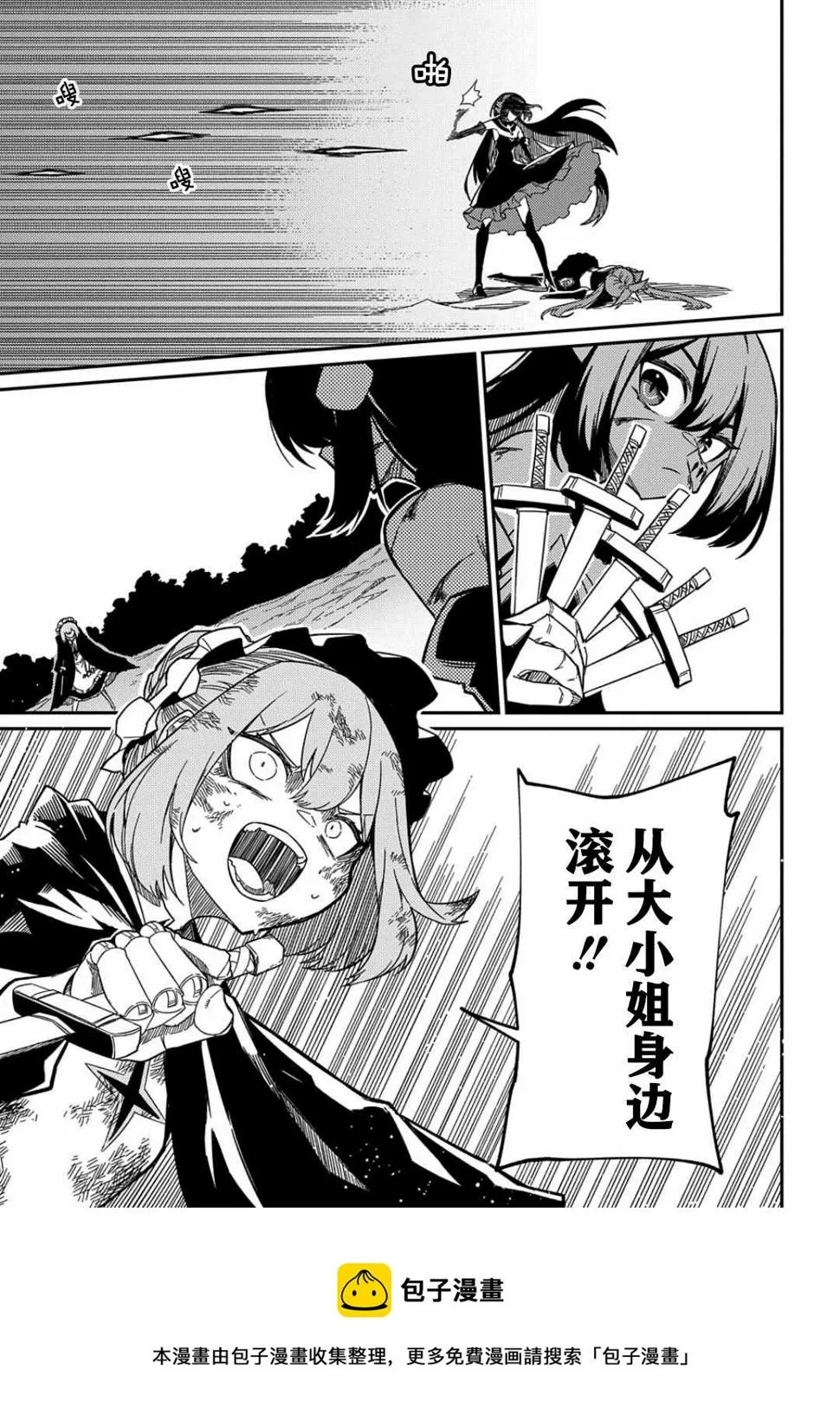 第14话  第17页