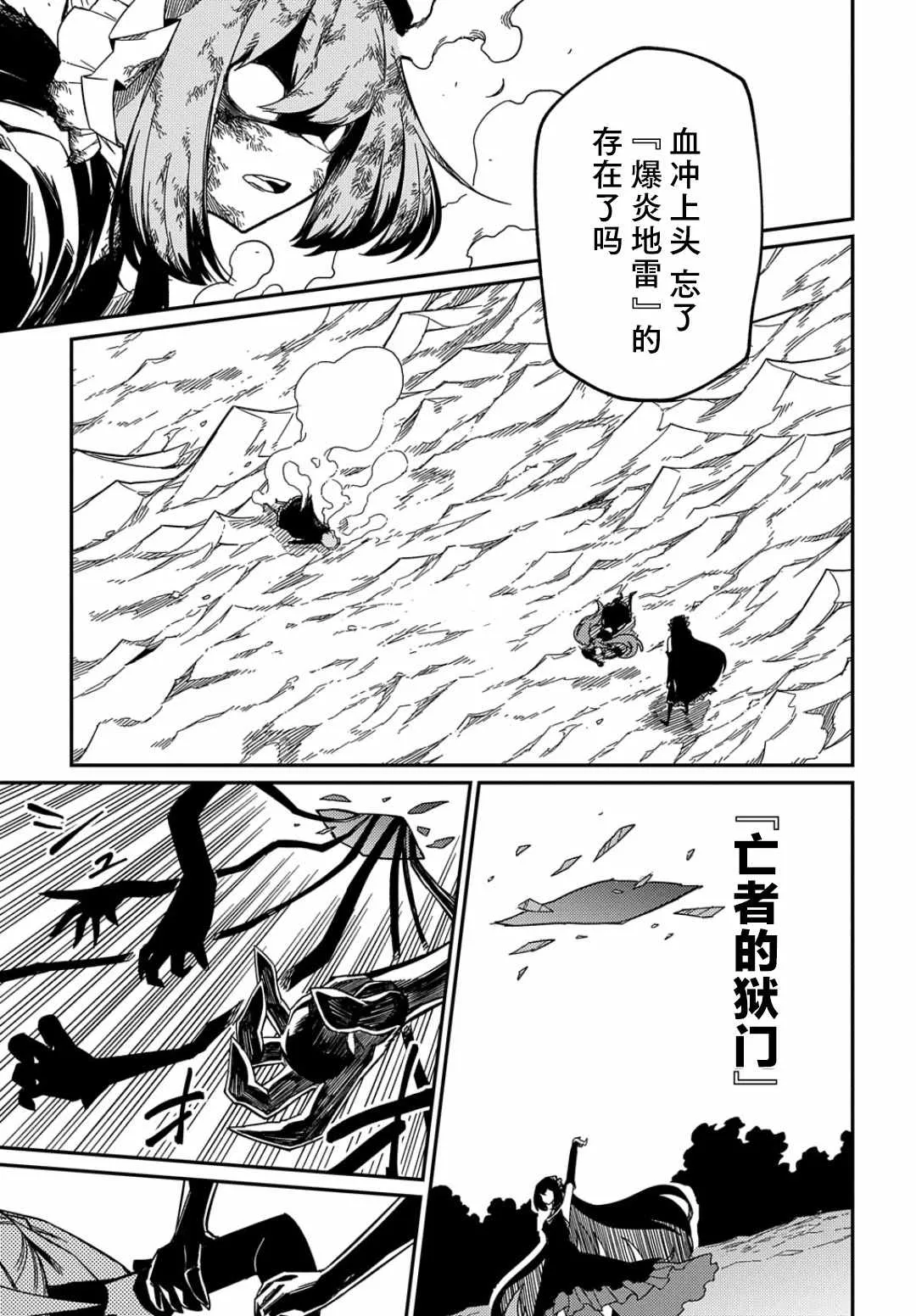 第14话  第19页