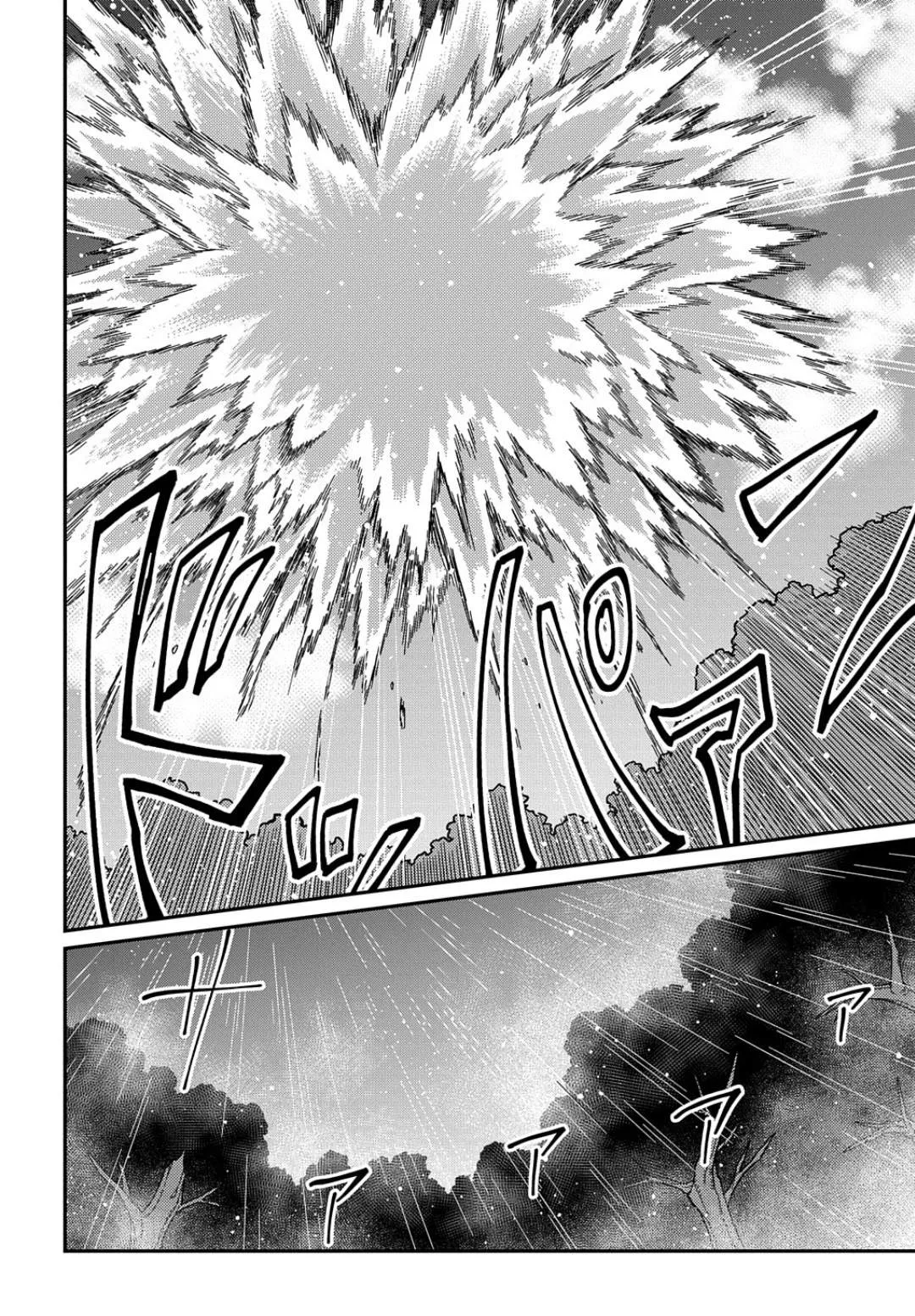 第16.2话  第16页