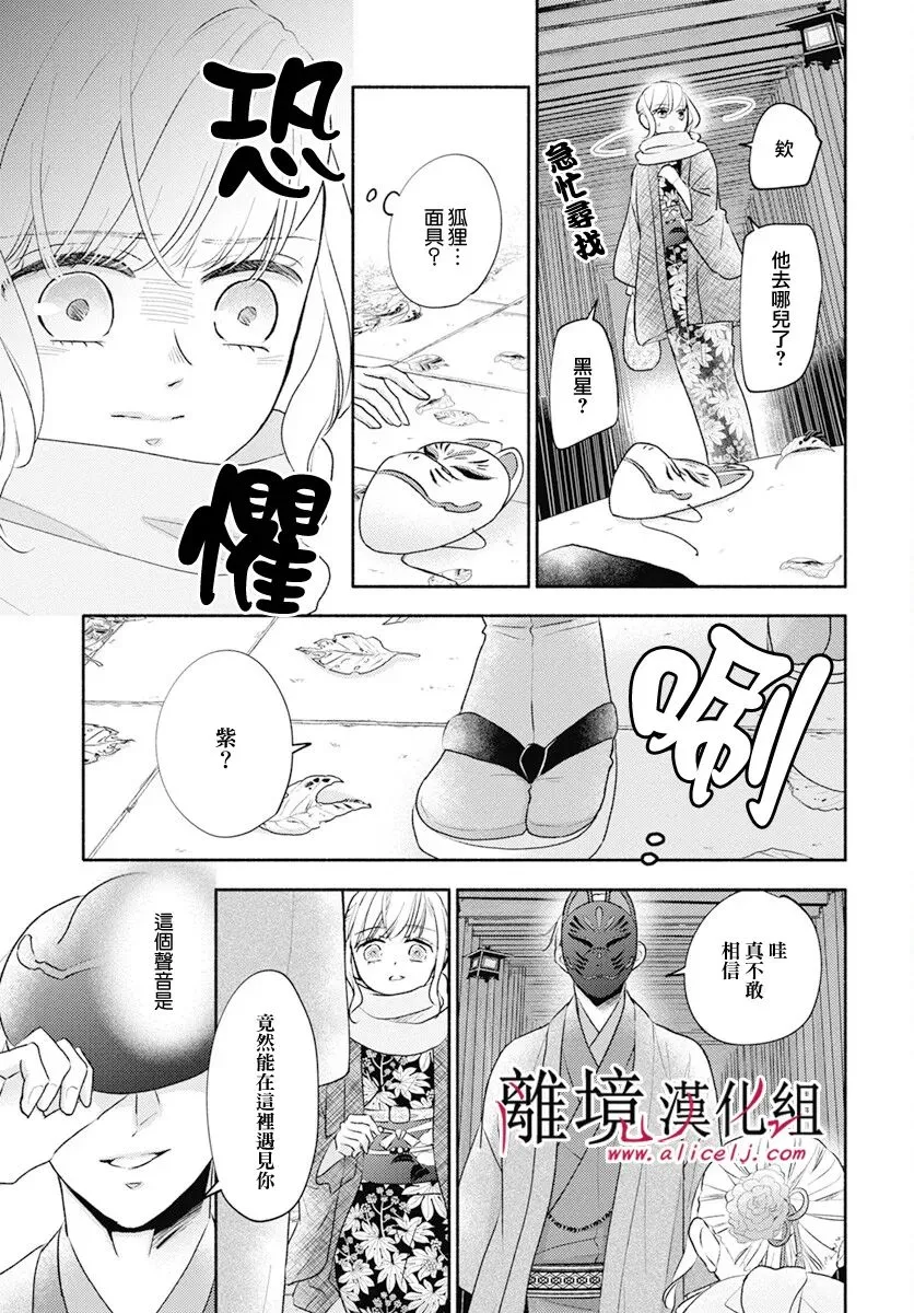第58话 第13页