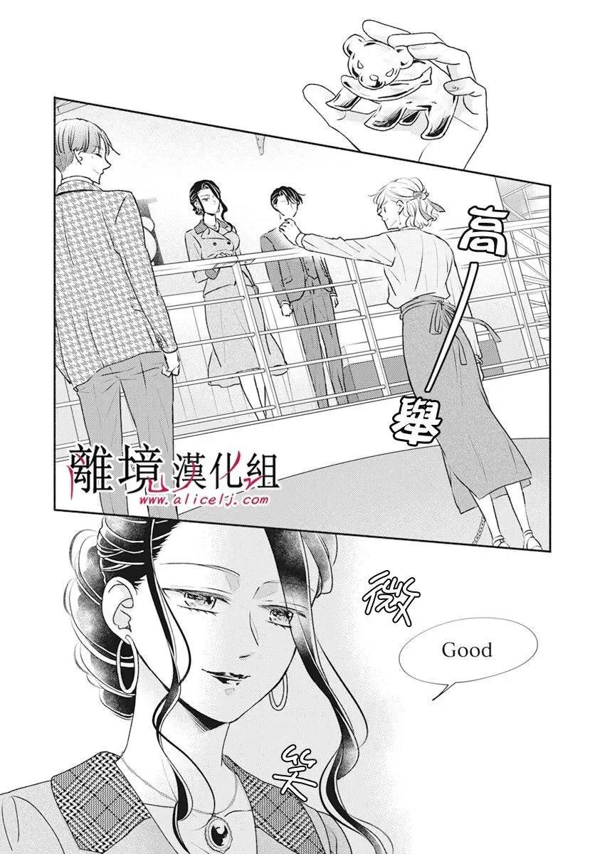 第51话 第4页