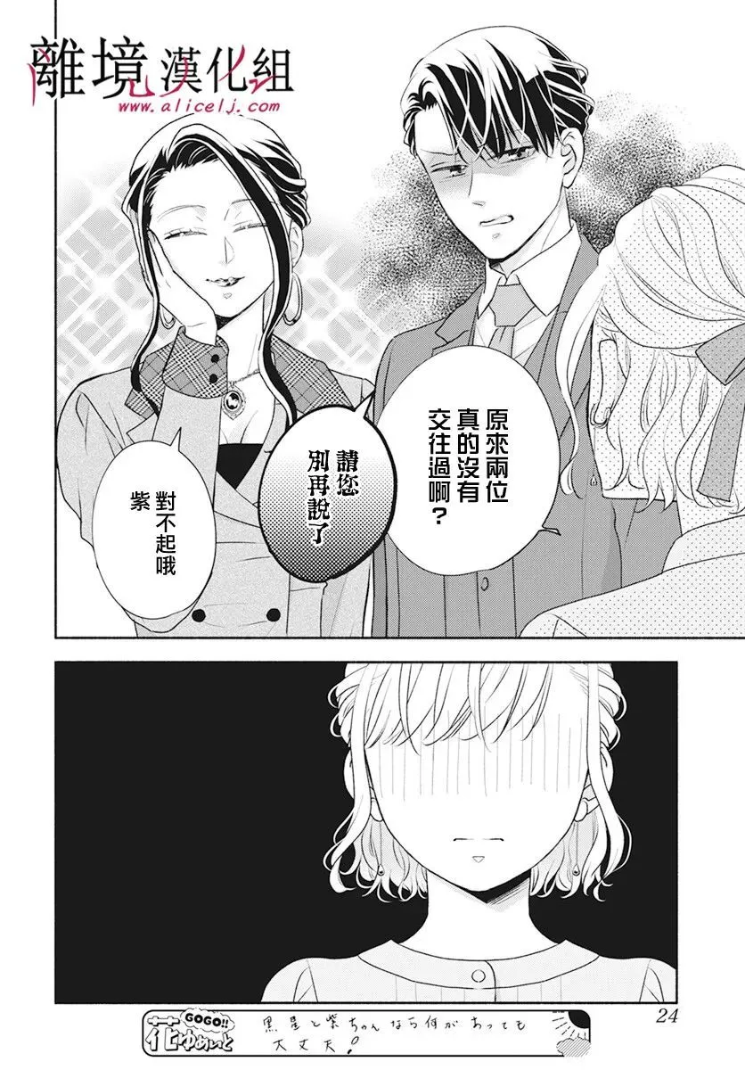 第51话 第15页