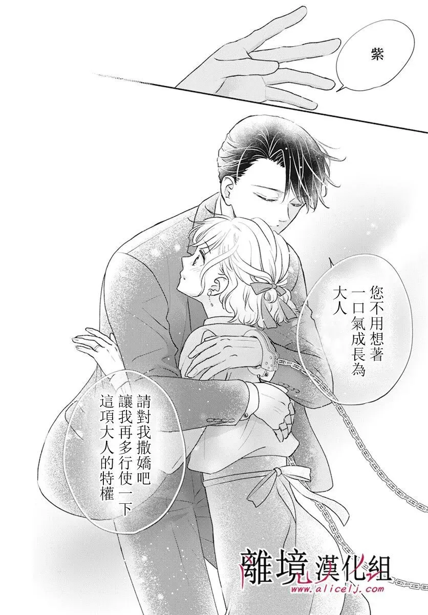 第51话 第19页
