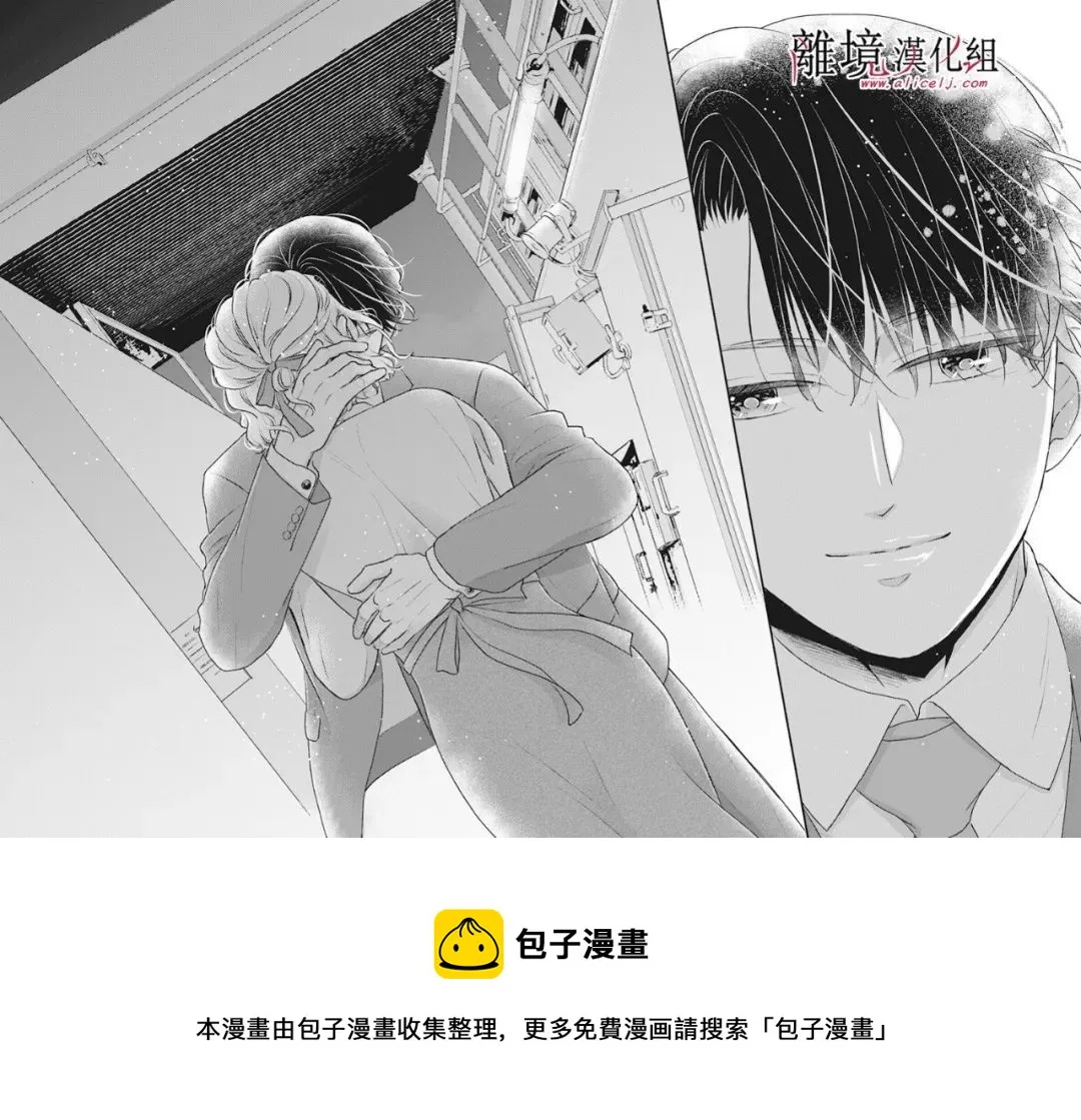 第51话 第21页