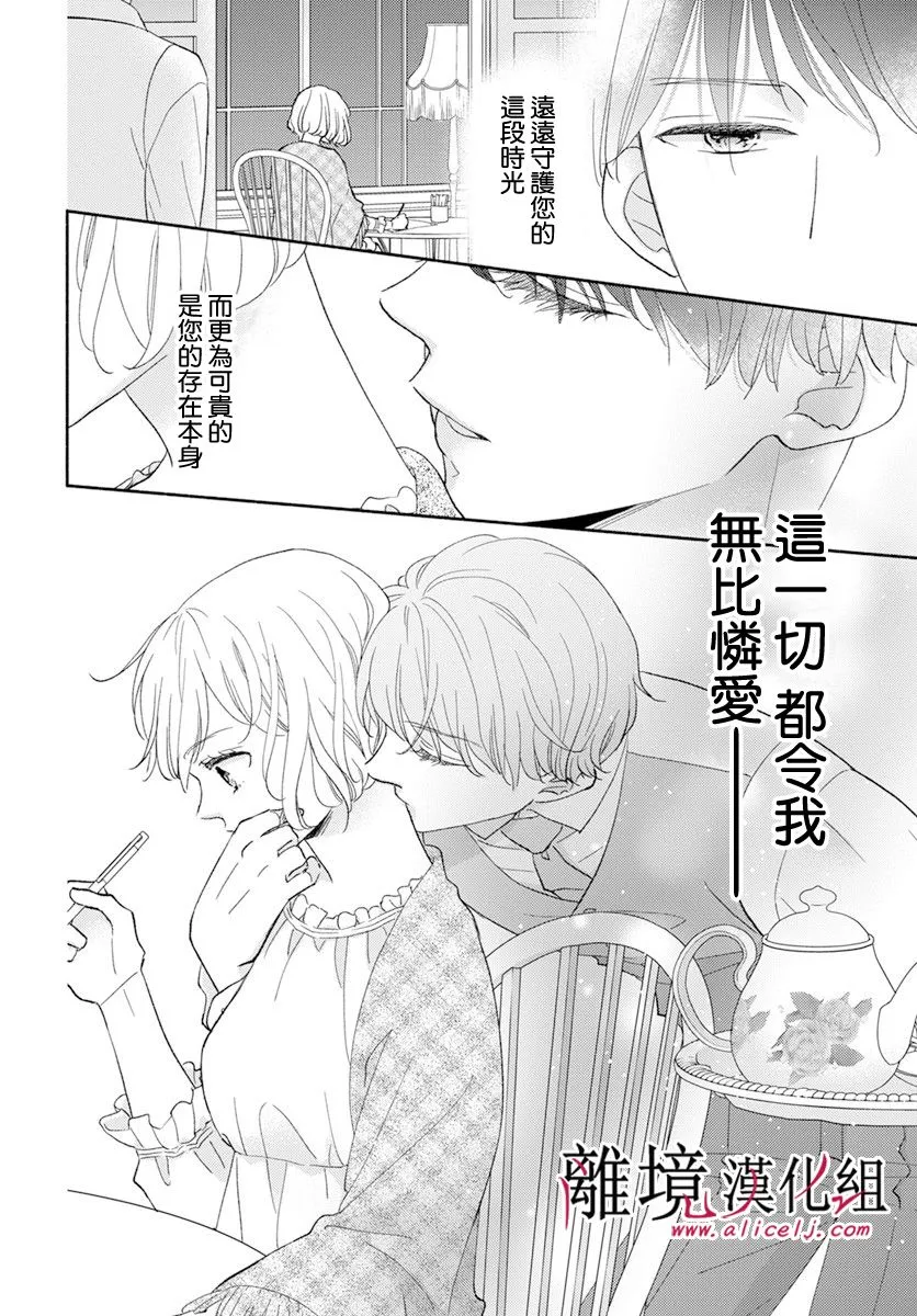 第43话 第22页