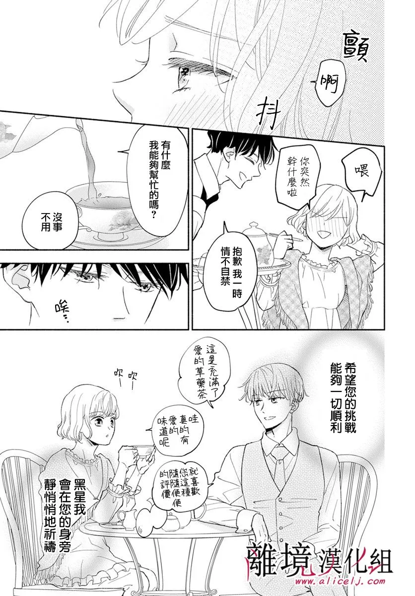 第43话 第23页