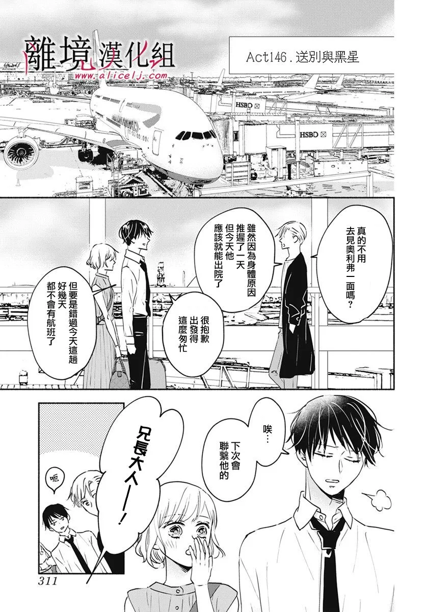 第39话 第14页