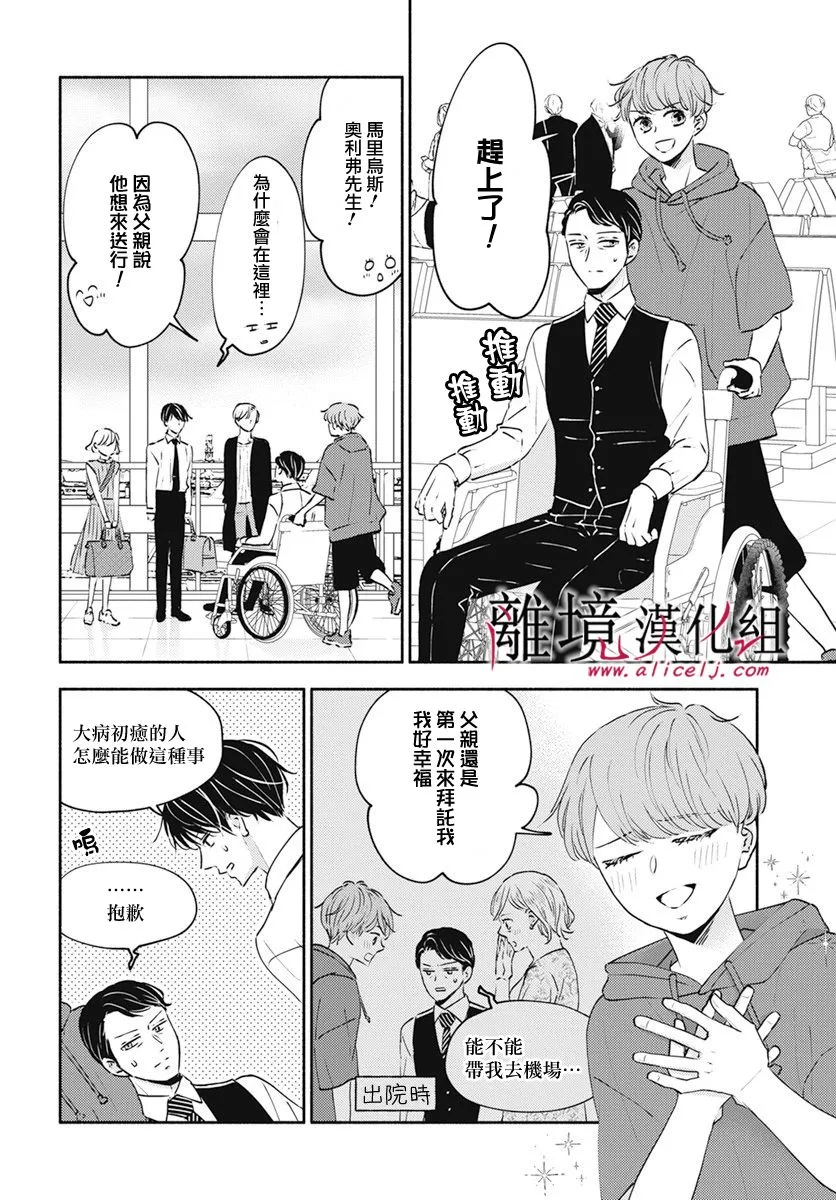 第39话 第15页