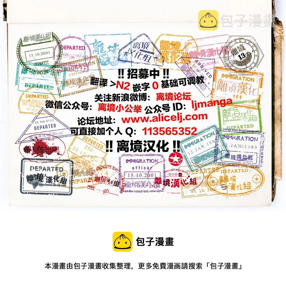 第39话 第27页