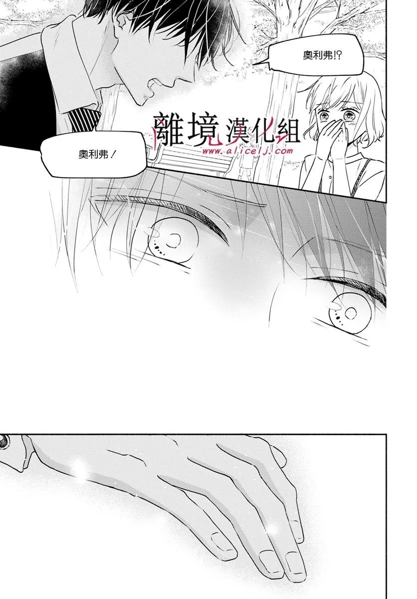 第36话 第25页