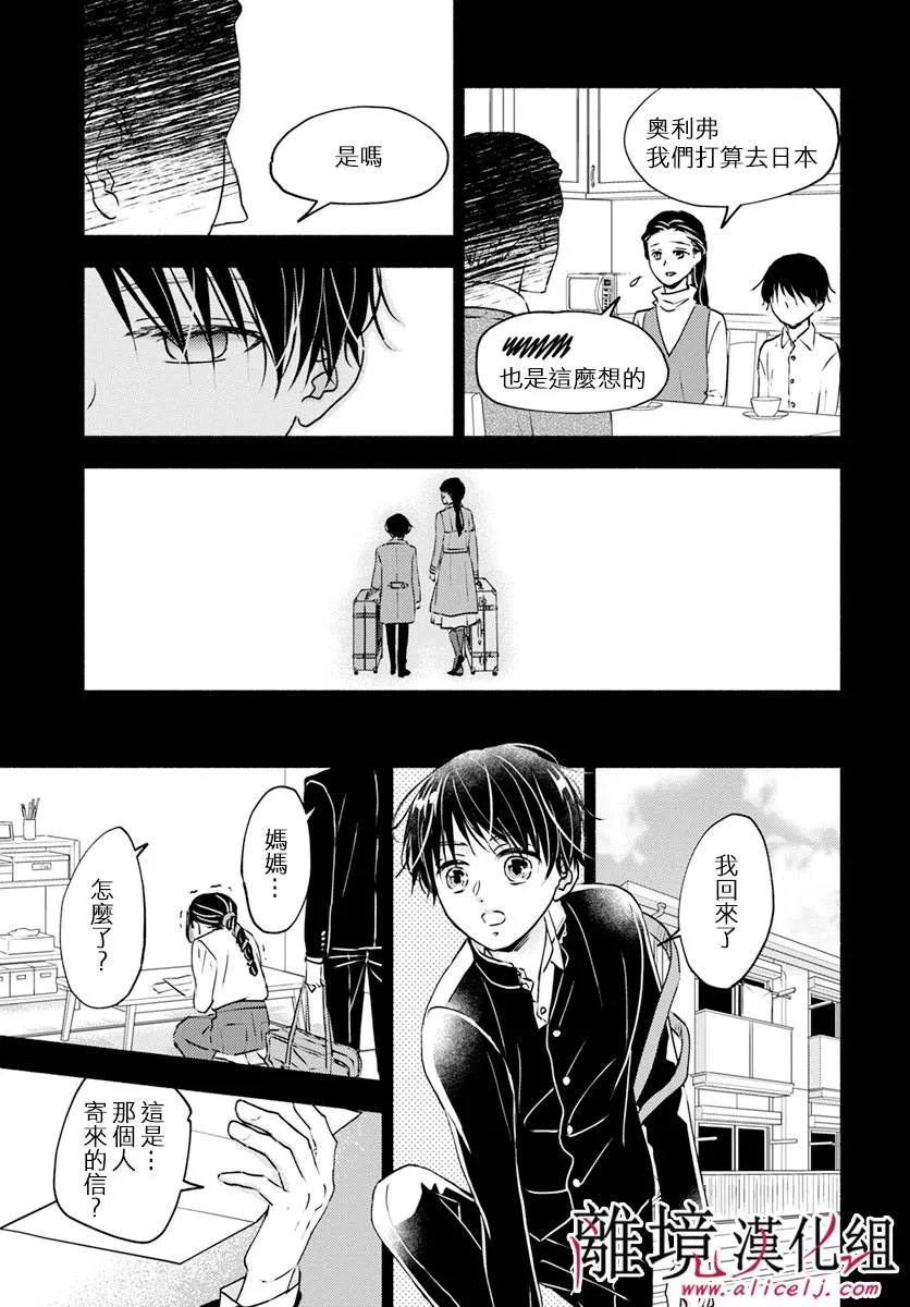 第35话 第15页