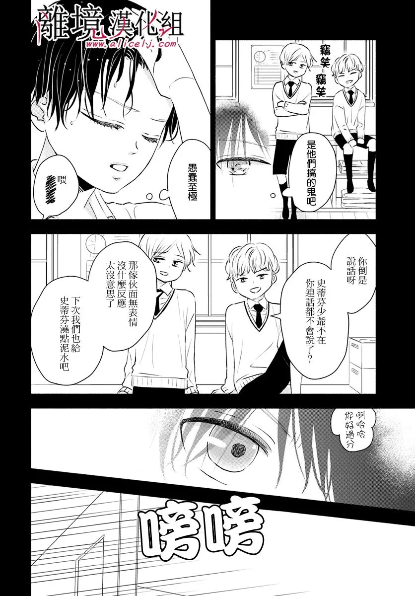 第32话 第19页