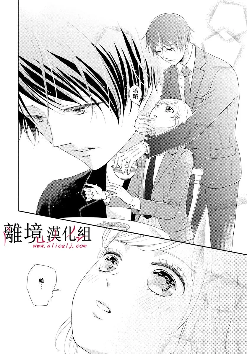 第03话 第5页