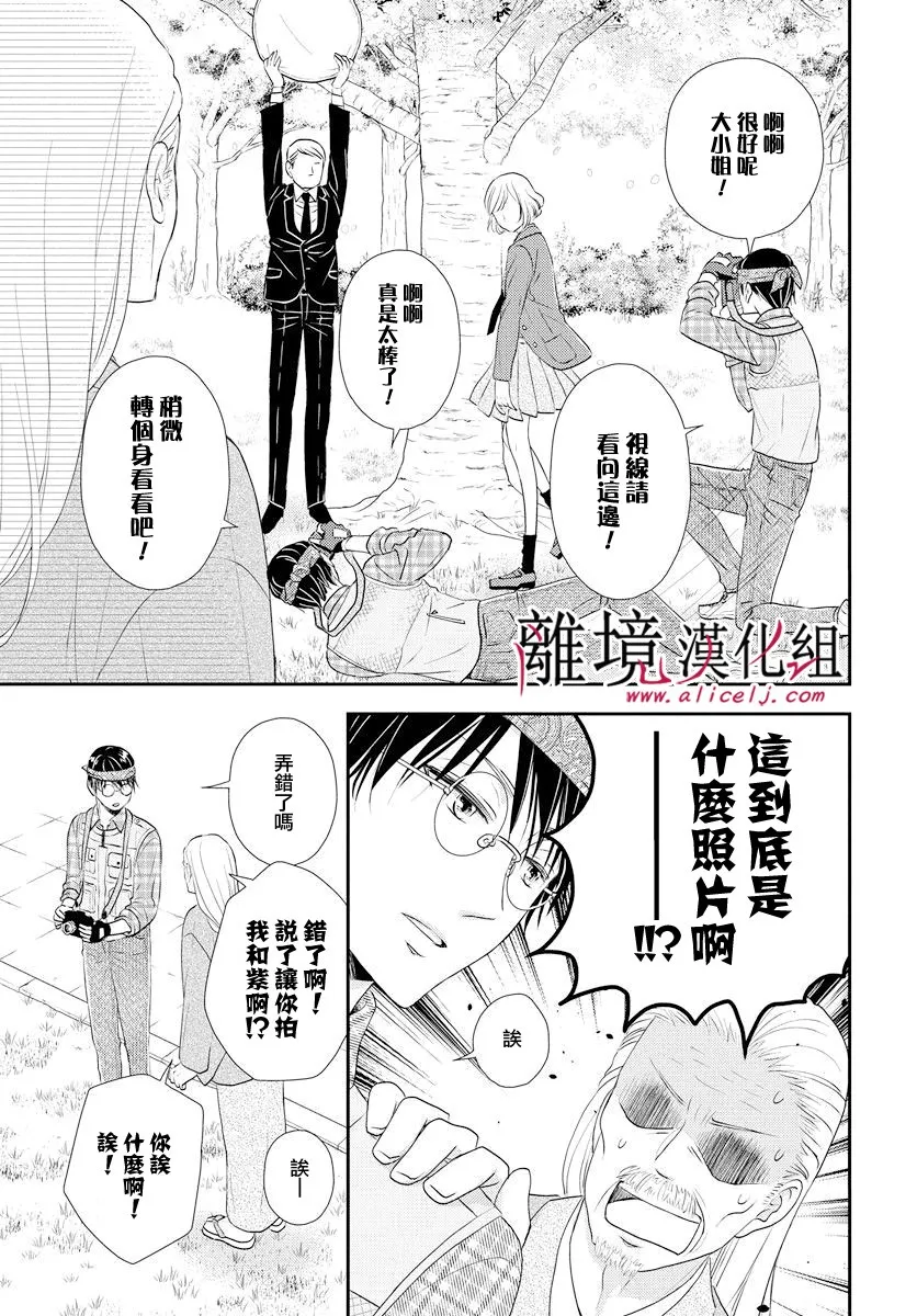 第03话 第18页