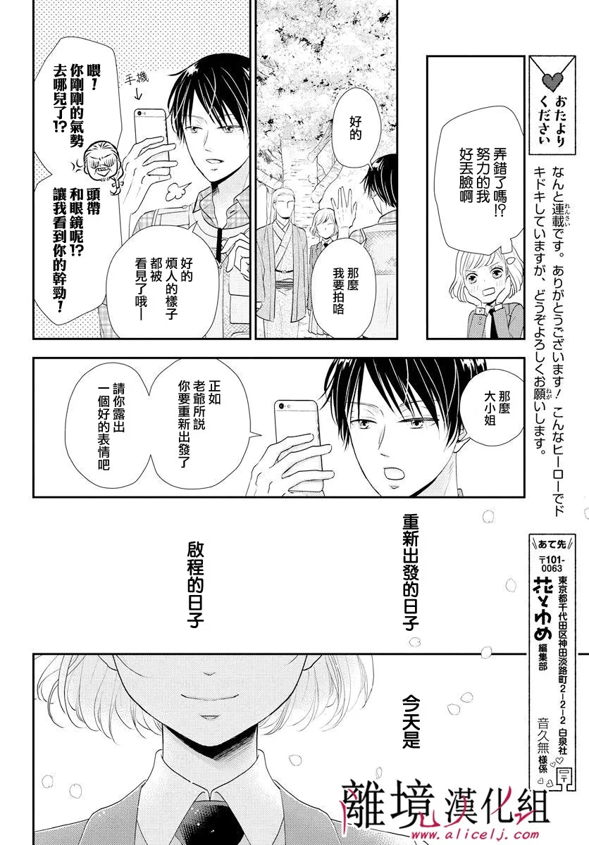第03话 第19页