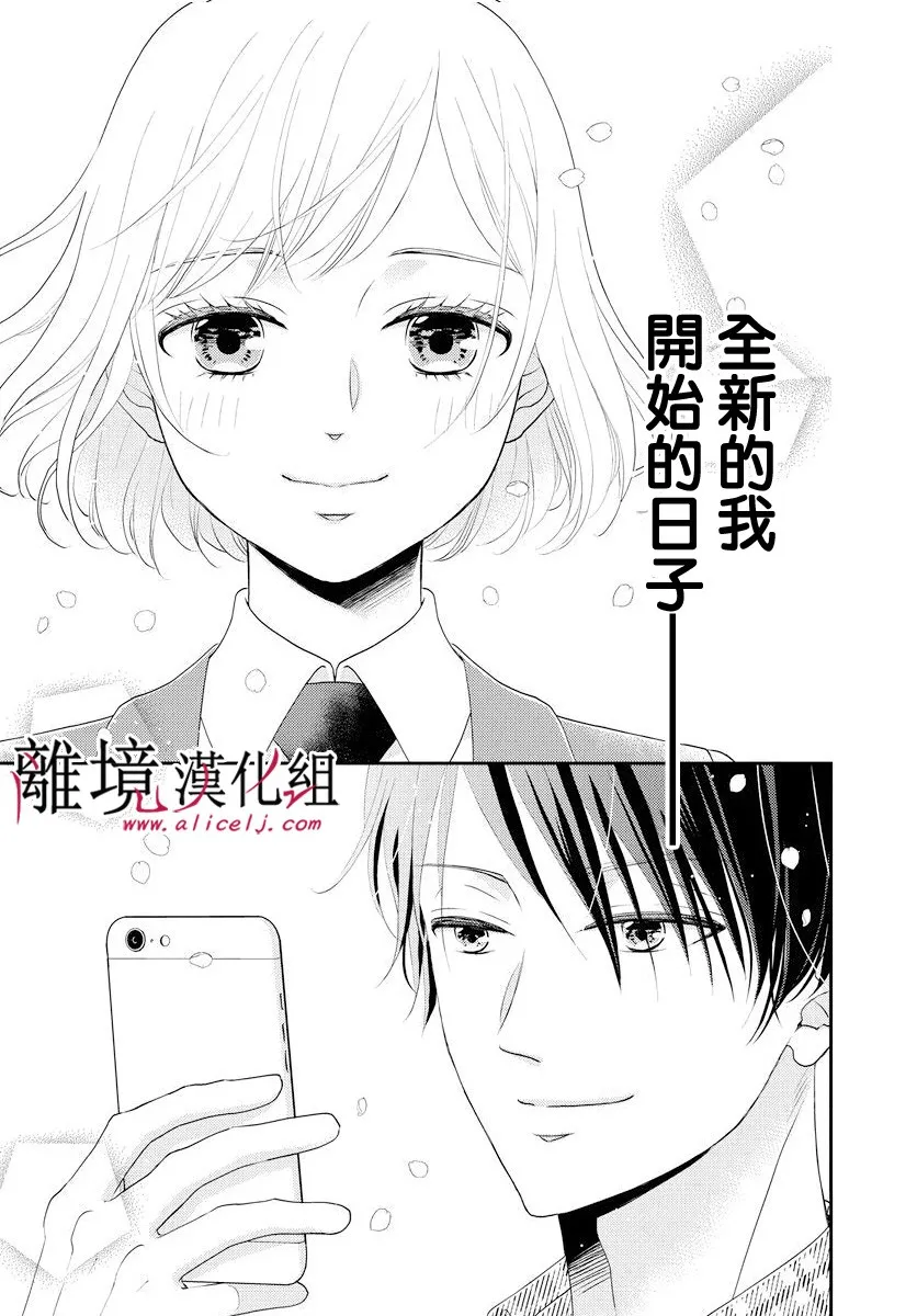 第03话 第20页