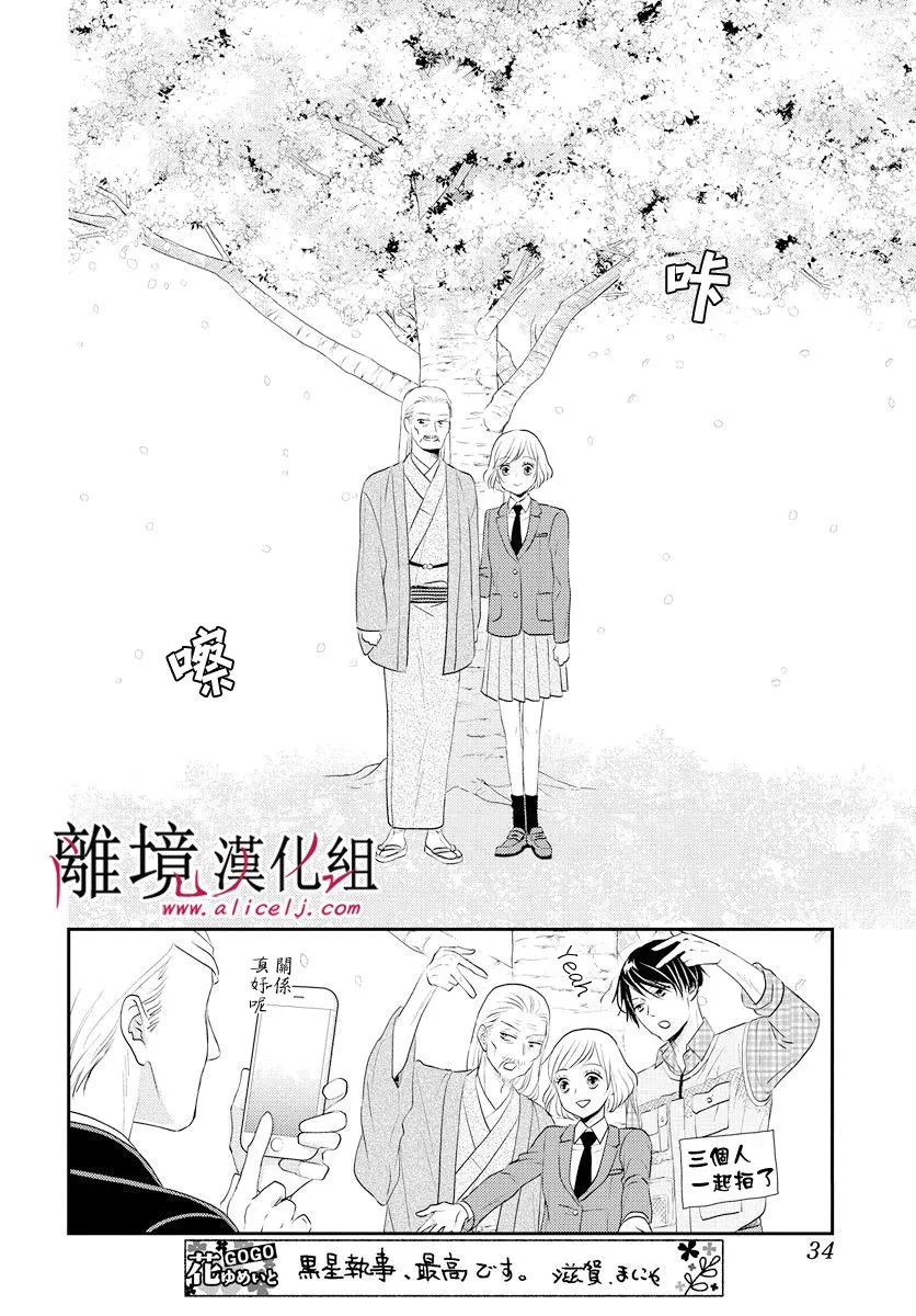 第03话 第21页