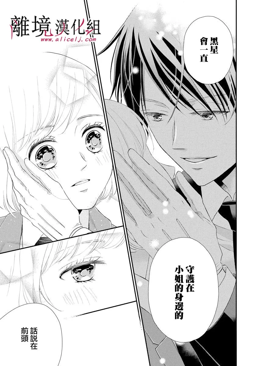第03话 第24页