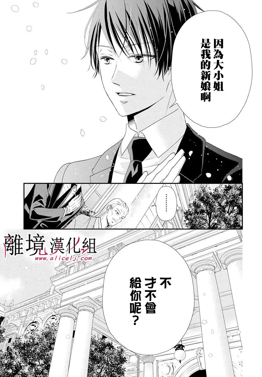 第03话 第26页