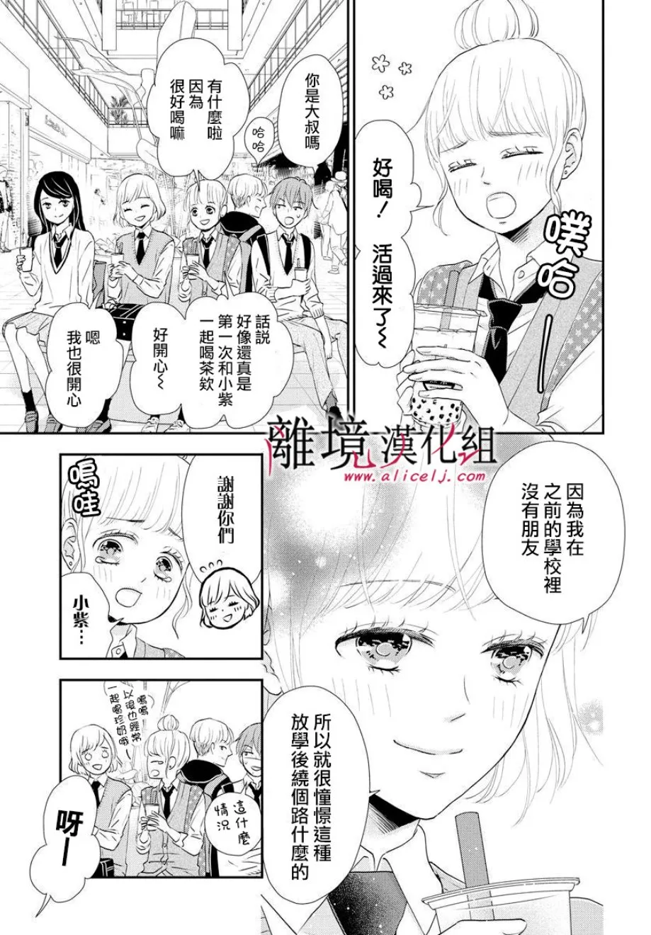 第07话 第19页