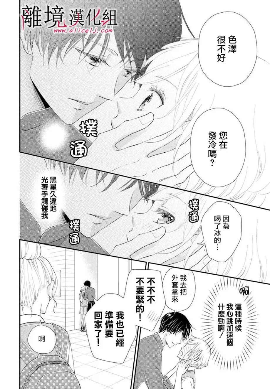 第07话 第22页