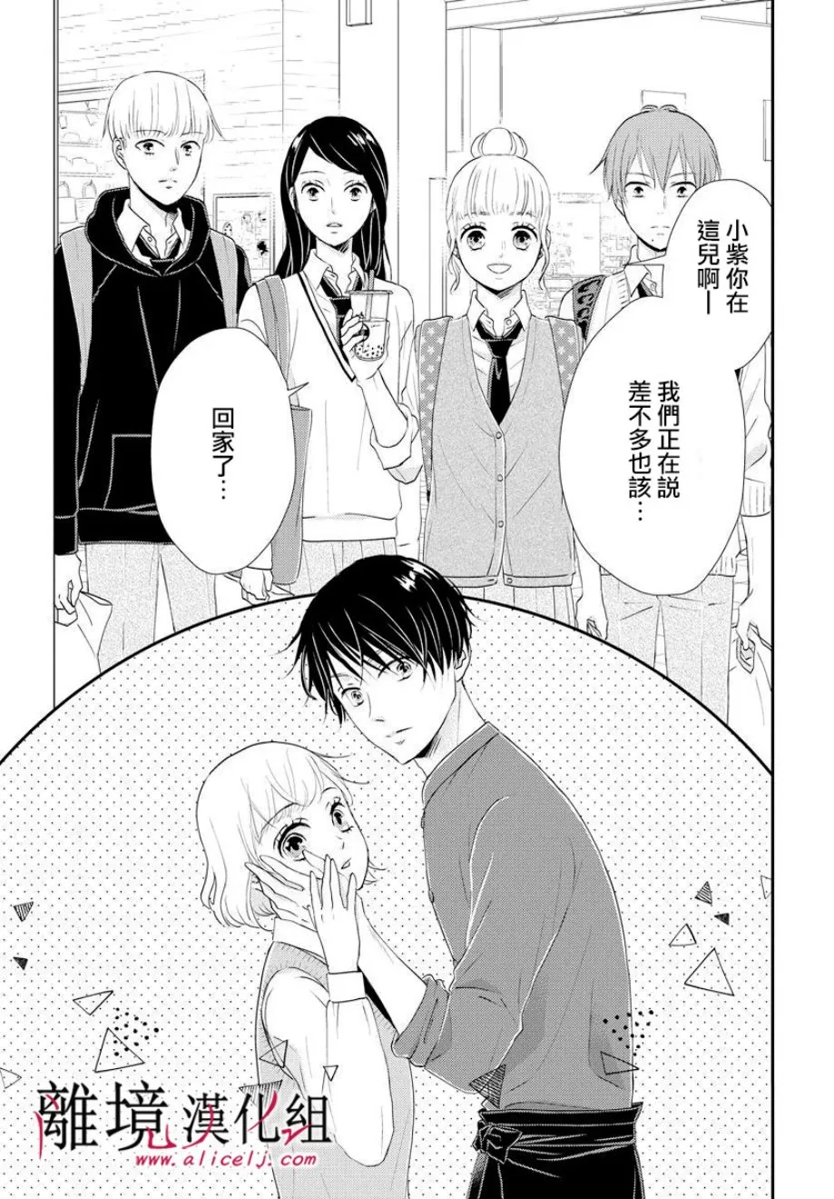 第07话 第23页