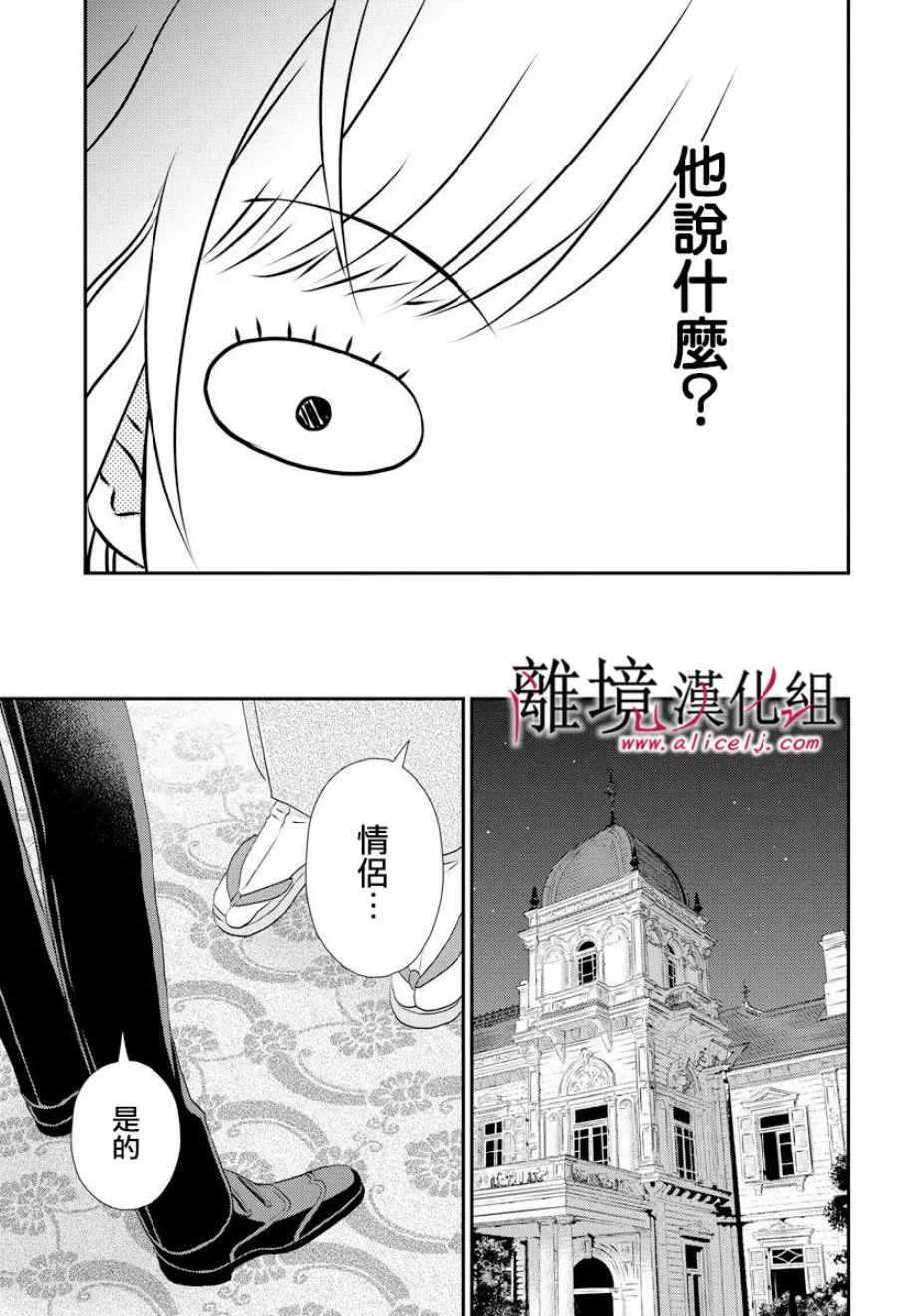 第07话 第27页