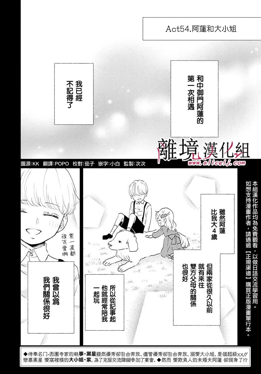 第13话 第3页