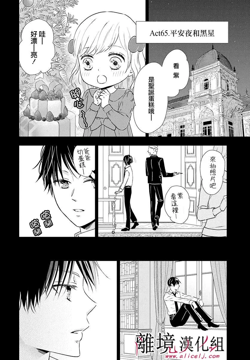 第15话 第12页