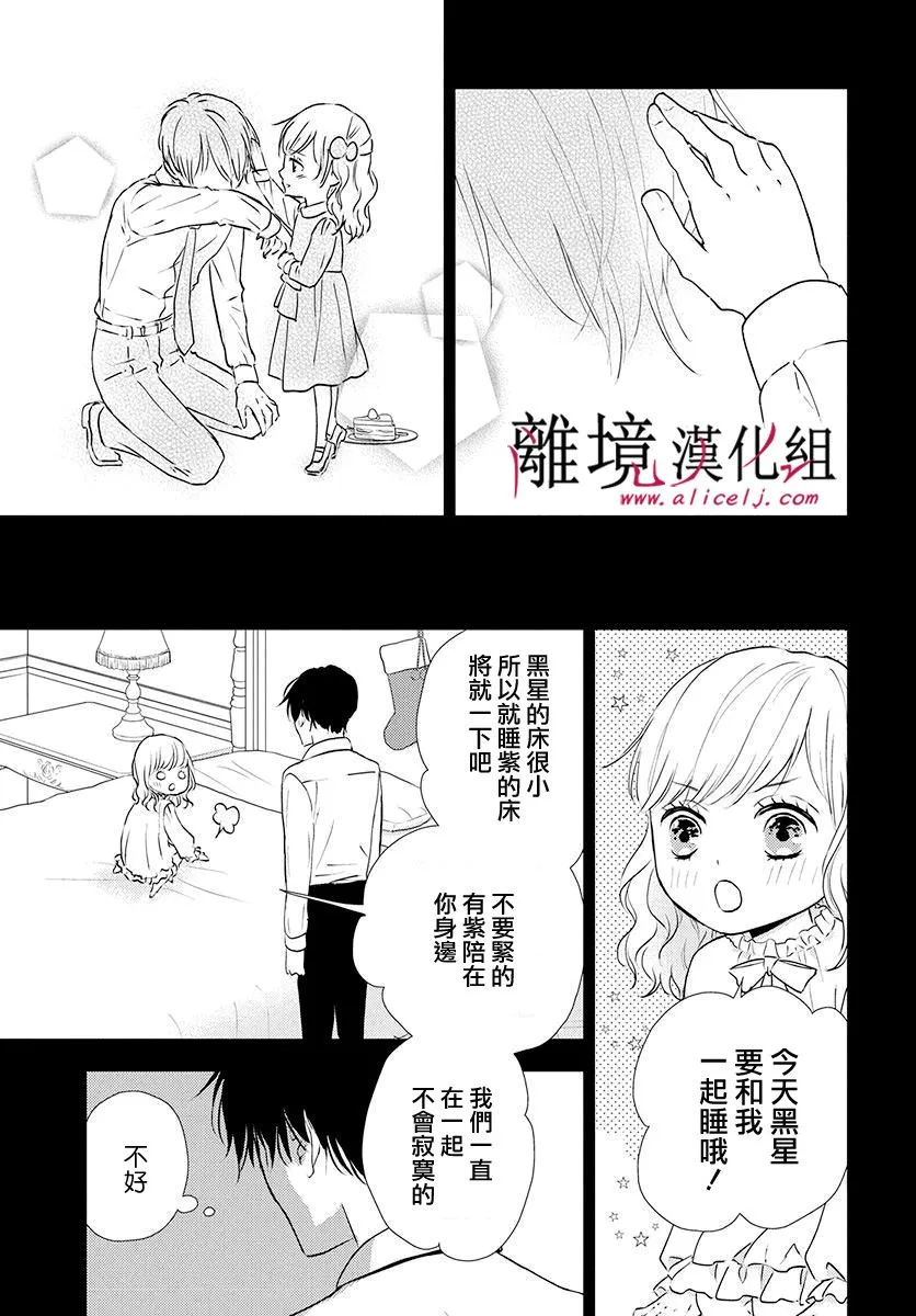 第15话 第15页