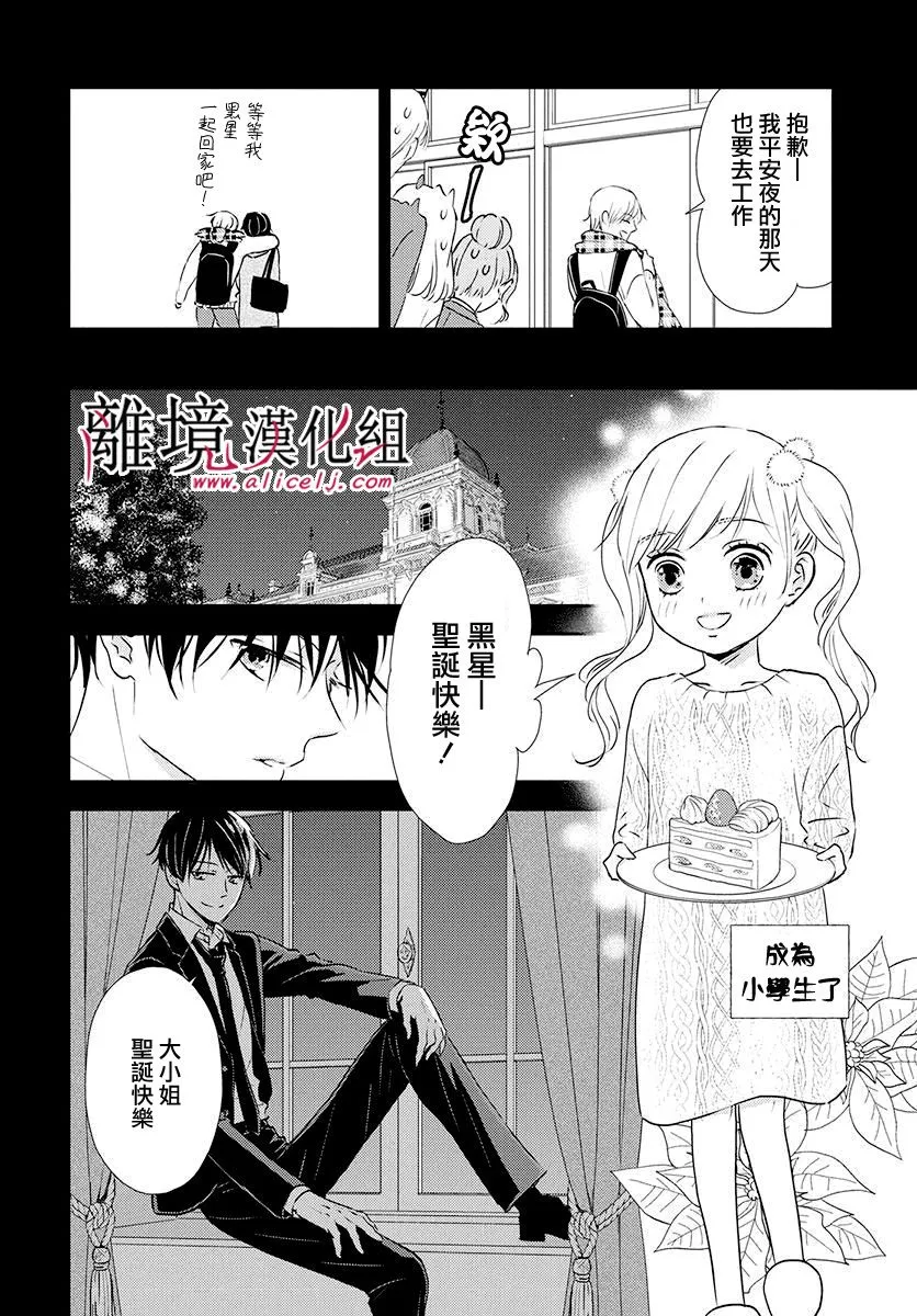 第15话 第18页