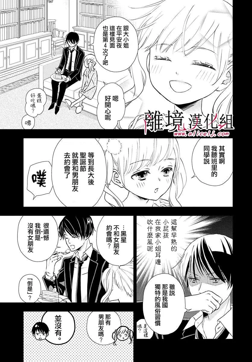 第15话 第19页