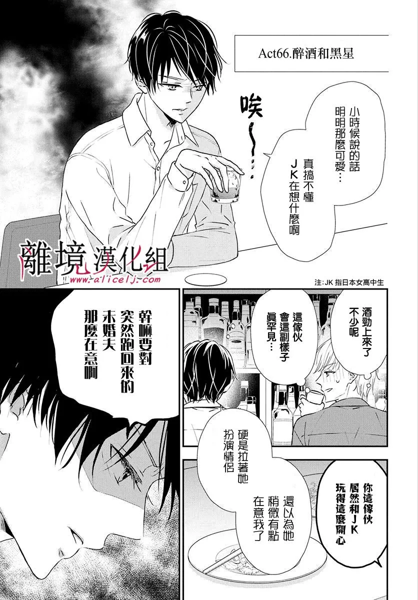 第15话 第21页