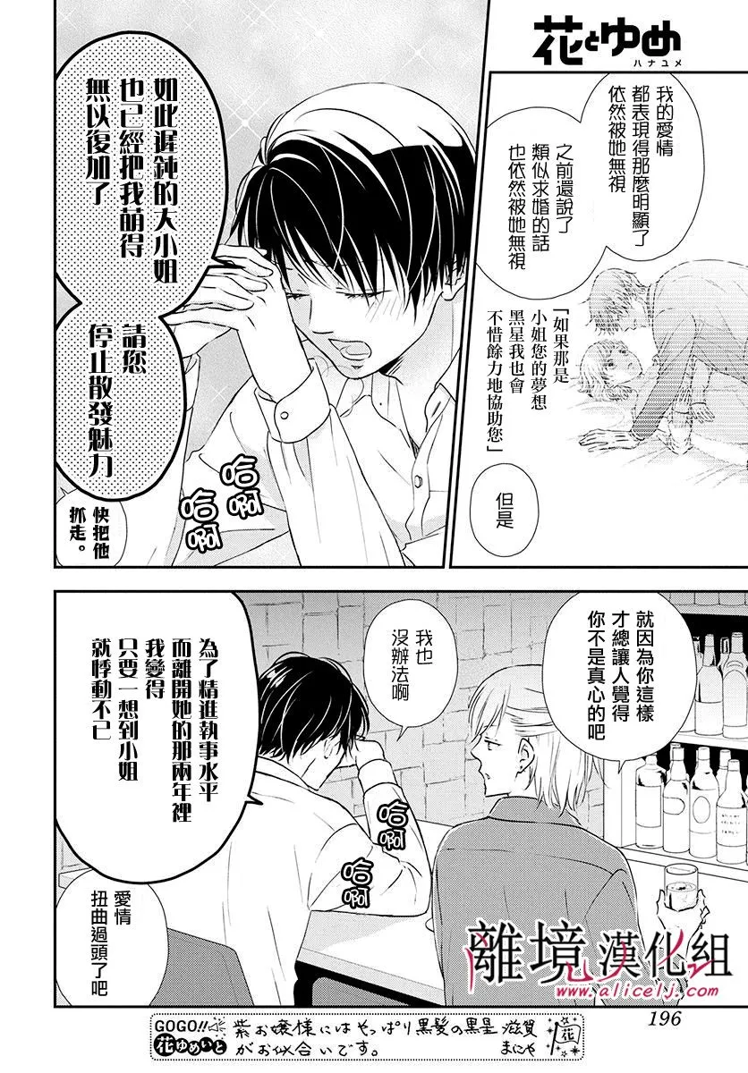 第15话 第22页