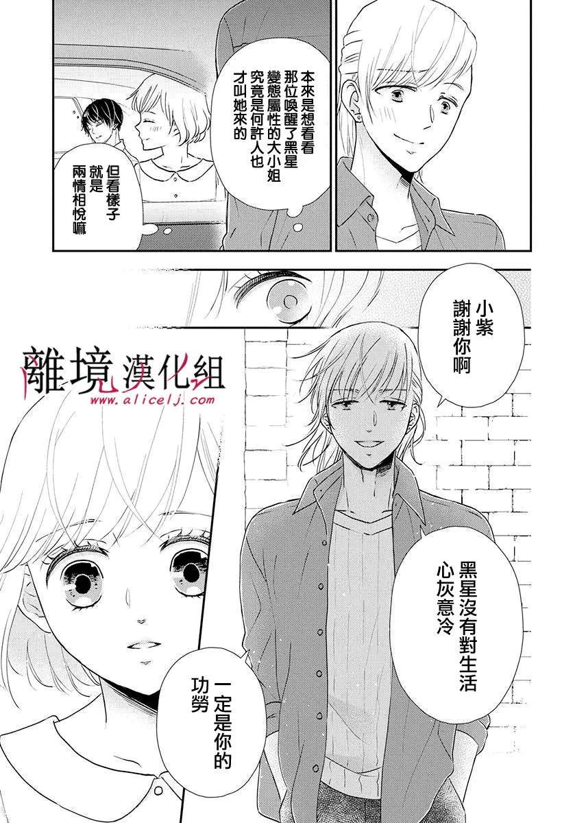 第15话 第27页