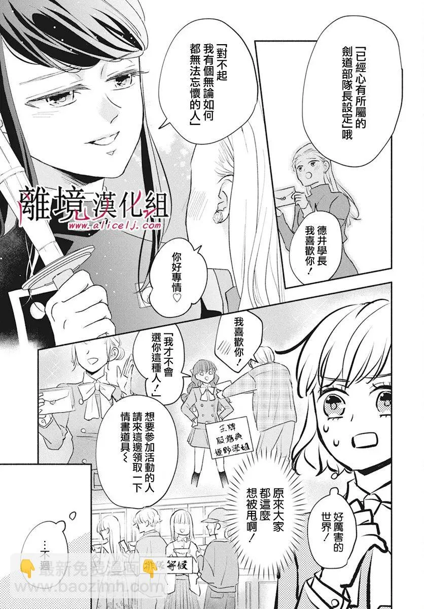 第56话 第15页