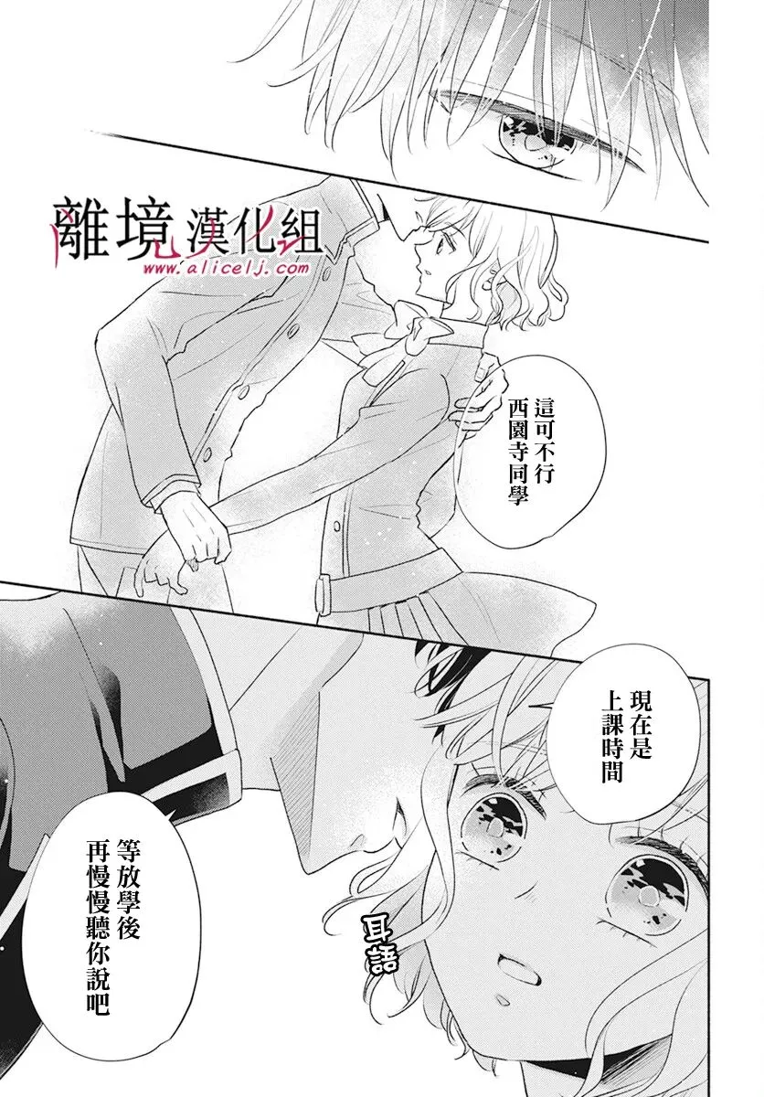 第56话 第17页