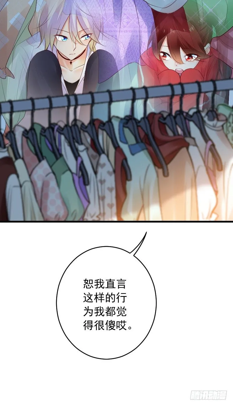 第四十话 第37页