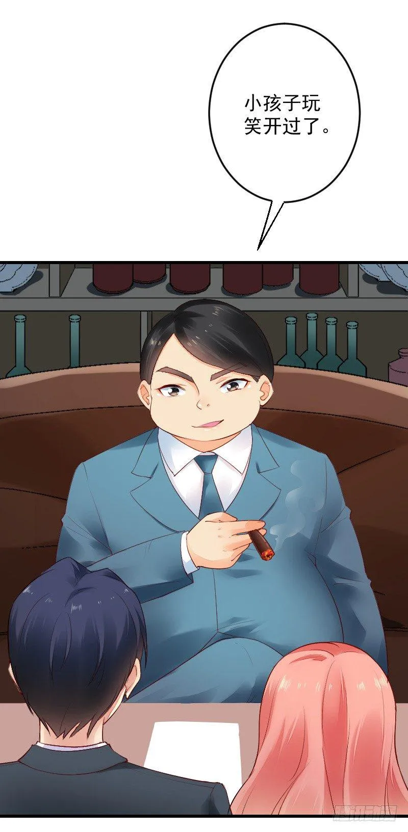 第三十二话 第18页