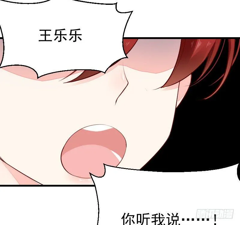 第二十四话 第4页
