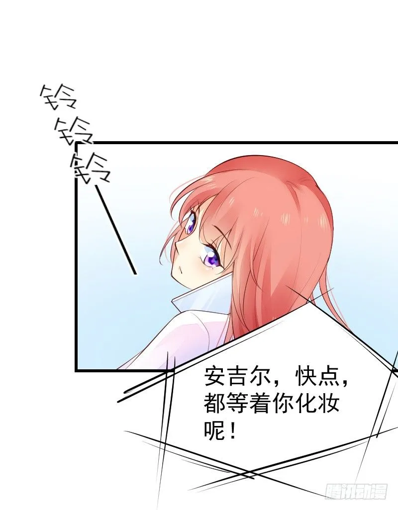 第二十四话 第10页
