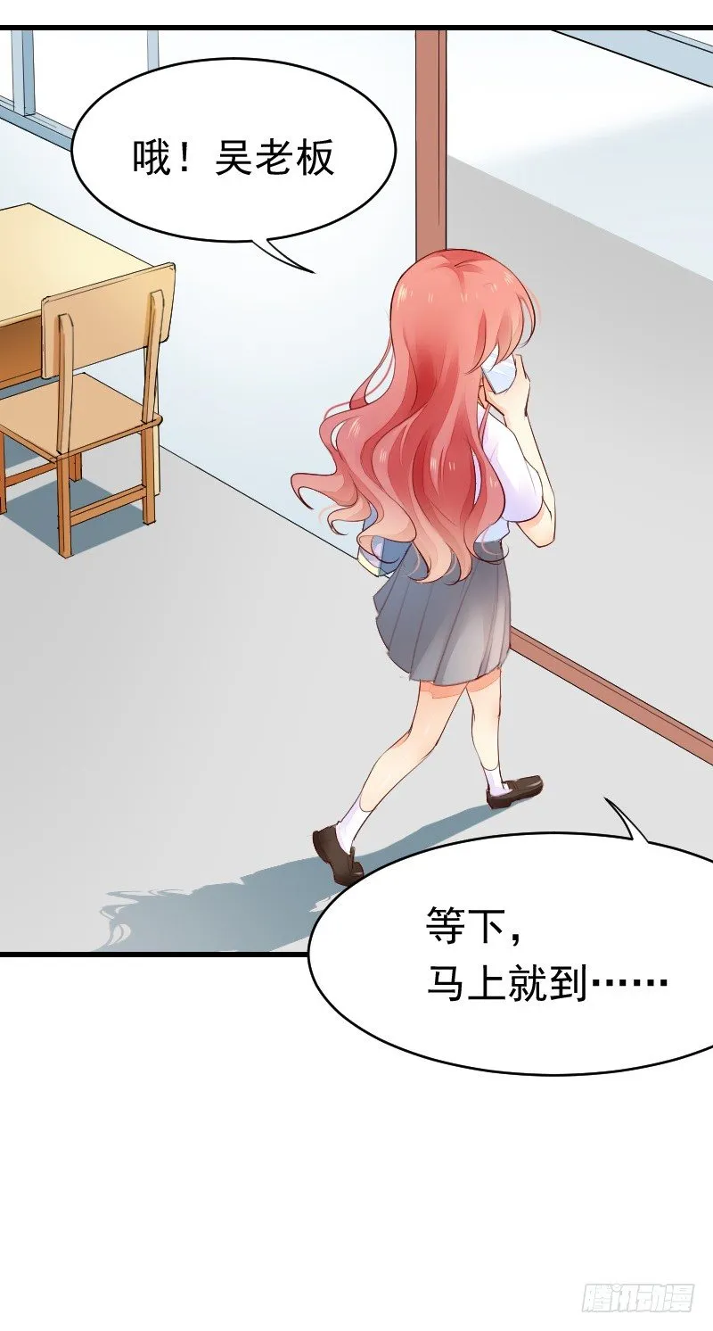 第二十四话 第11页