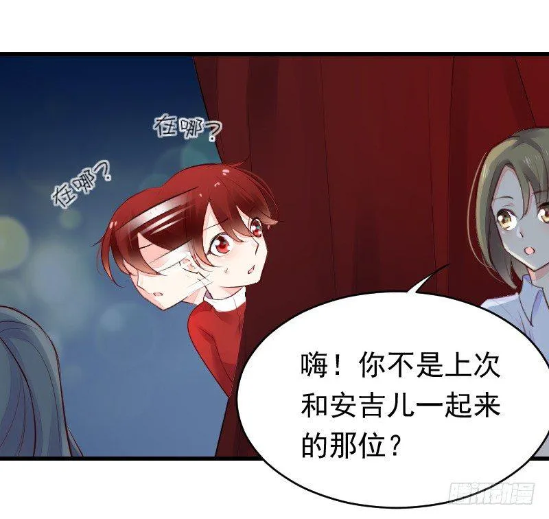 第二十四话 第15页