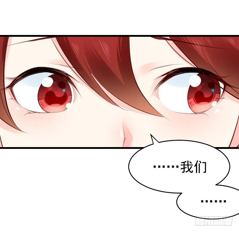 第二十四话 第22页