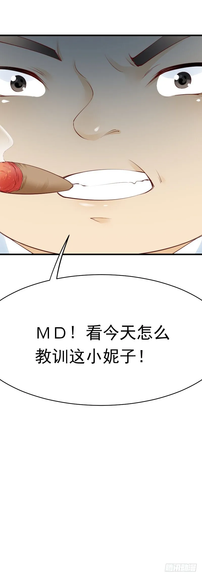 第二十四话 第26页