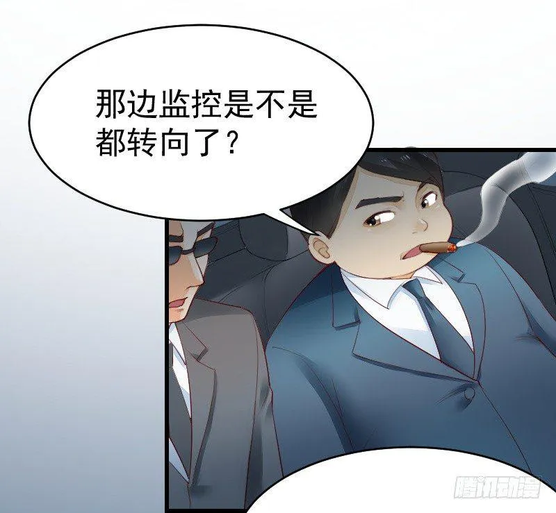 第二十四话 第27页